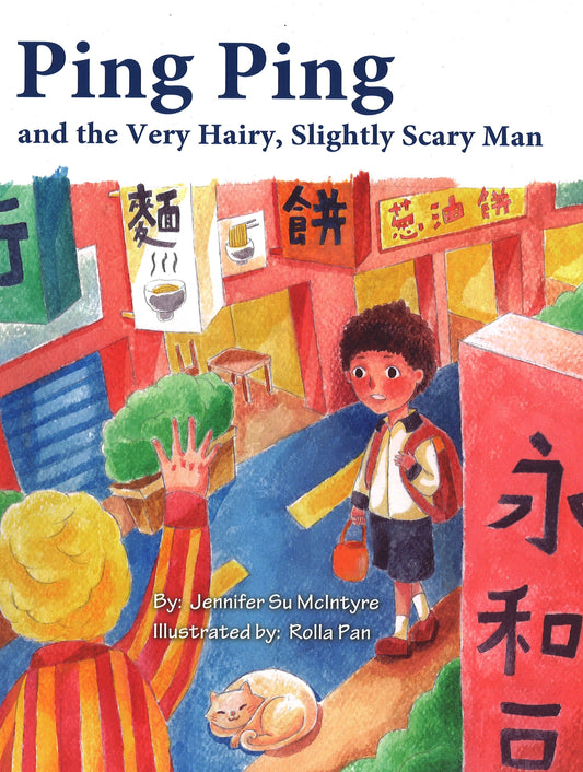 Ping Ping and the Very Hairy, Slightly Scary Man