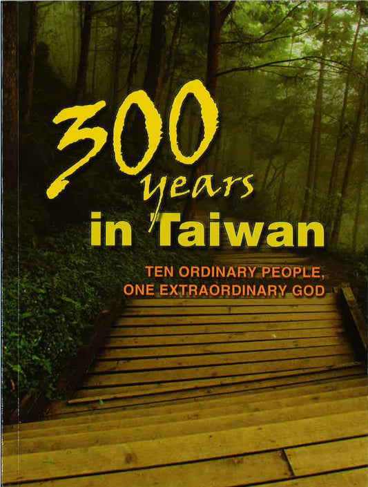 300 Years in Taiwan