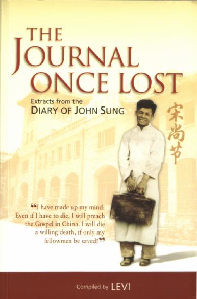 Journal Once Lost, The